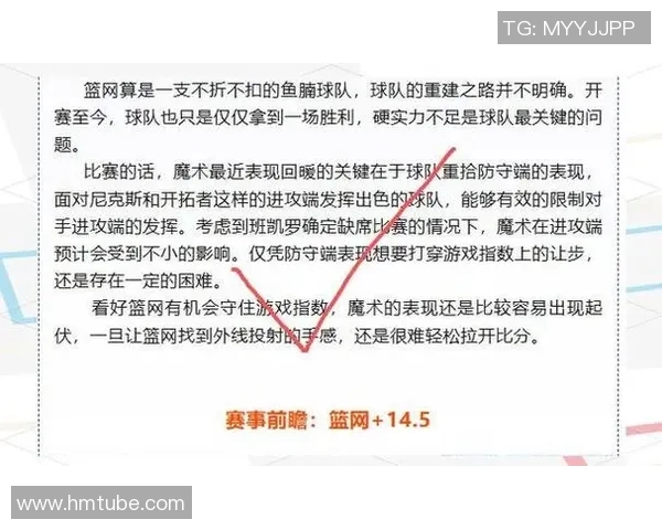 骑士与灰熊精彩对决完整视频回顾及赛后分析 骑士与灰熊精彩对决完整视频回顾及赛后分析